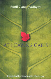 At Heaven's Gates book cover
