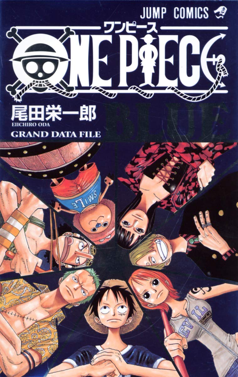 One Piece Fanbooks book cover 2