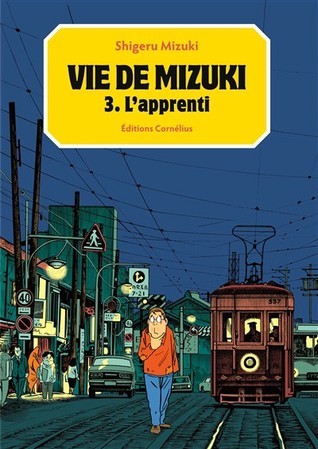 水木しげる伝 [Mizuki Shigeru den] book cover 3