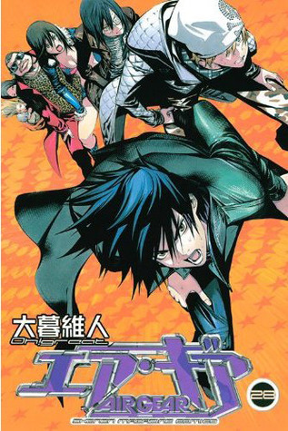 エア・ギア 28 [Air Gear 28] book cover