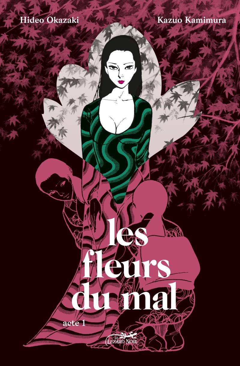 悪の華 [Aku no Hana] book cover 1