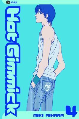 ホットギミック [Hot Gimmick] book cover 3