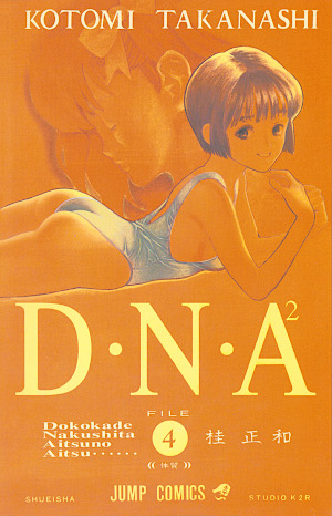 DNA² book cover 2