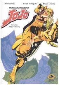 Jojo's Bizarre Adventure Extras book cover 1