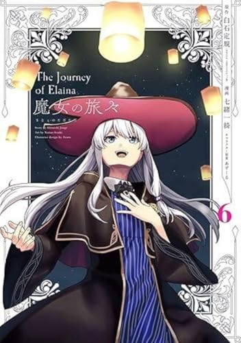 Wandering Witch - Voyages d'une sorcière - tome 6 book cover