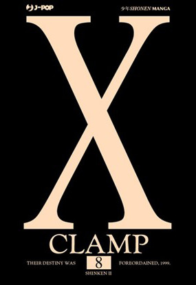 X, Volume 08 book cover