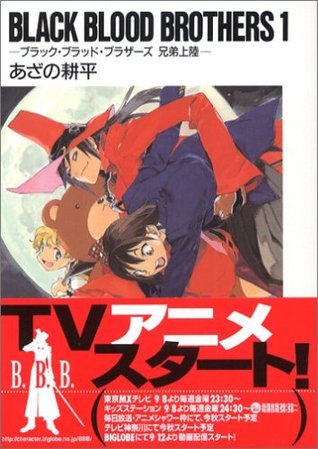 BLACK BLOOD BROTHERS book cover 1