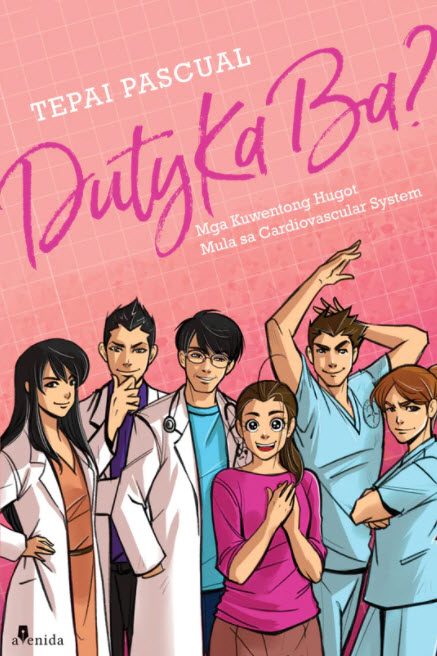 Duty Ka Ba? book cover 3