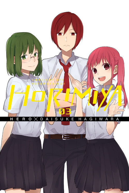 ホリミヤ [Horimiya] book cover 3