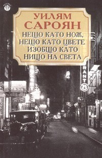 After 30 Years book cover