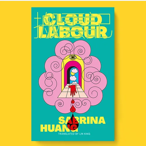 ká-sióng book cover 2