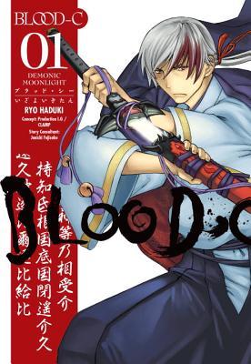 BLOOD‐C 十六夜鬼譚 [Blood-C: Izayoi Kitan] book cover 1