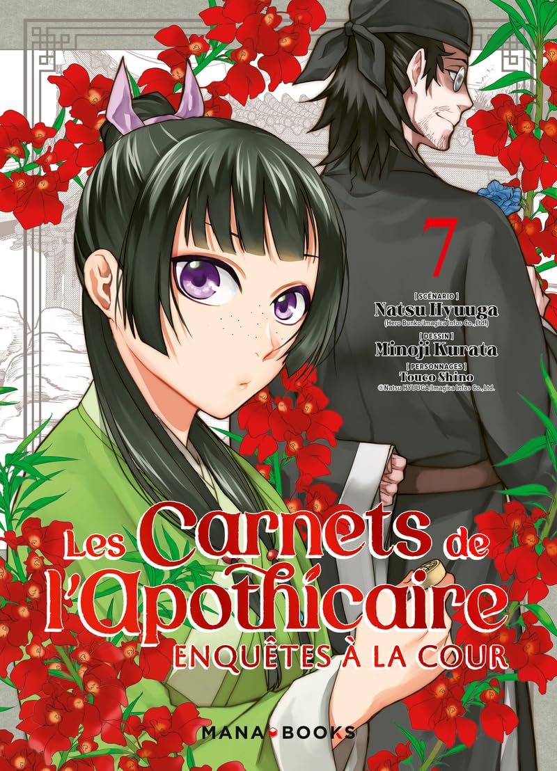 Les carnets de l'apothicaire - Enquêtes à la Cour T07 book cover