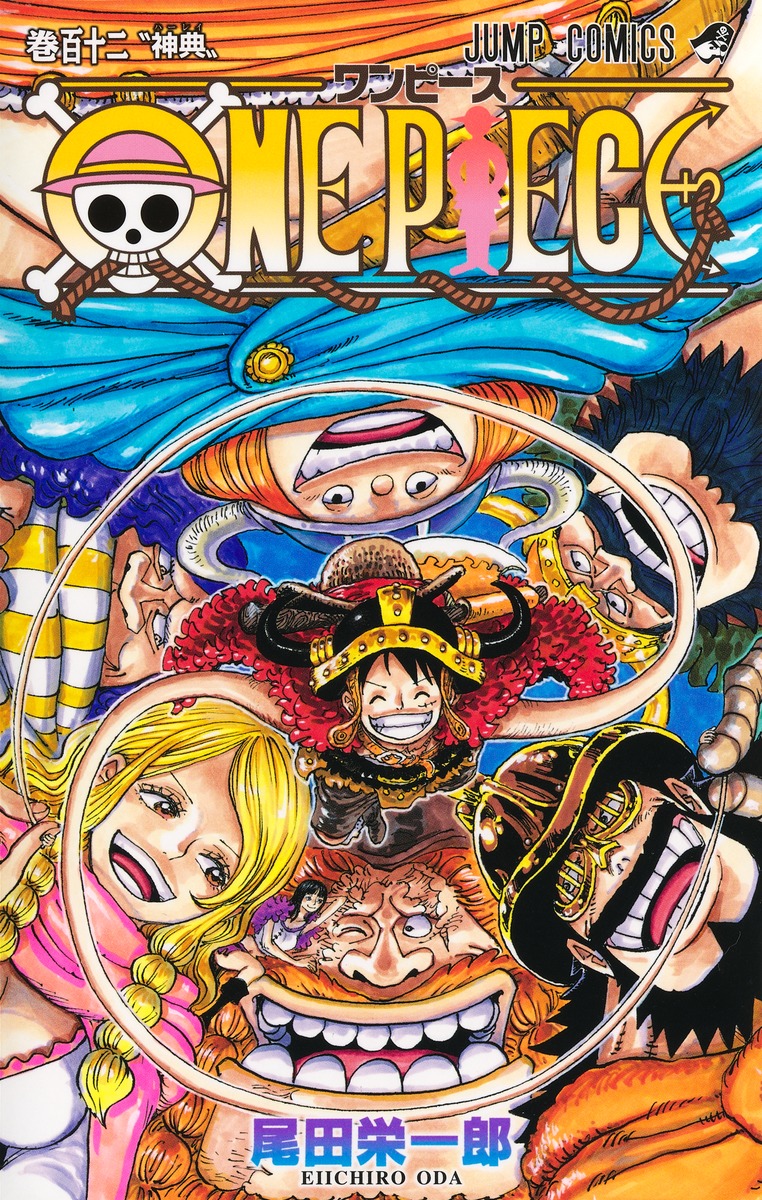 ONE PIECE 巻百十二 book cover