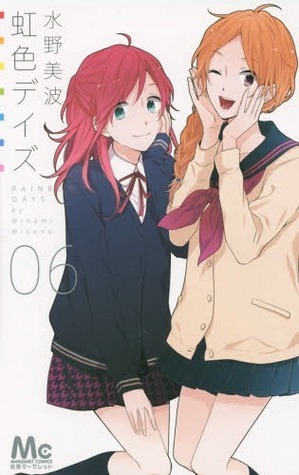 虹色デイズ 6 book cover