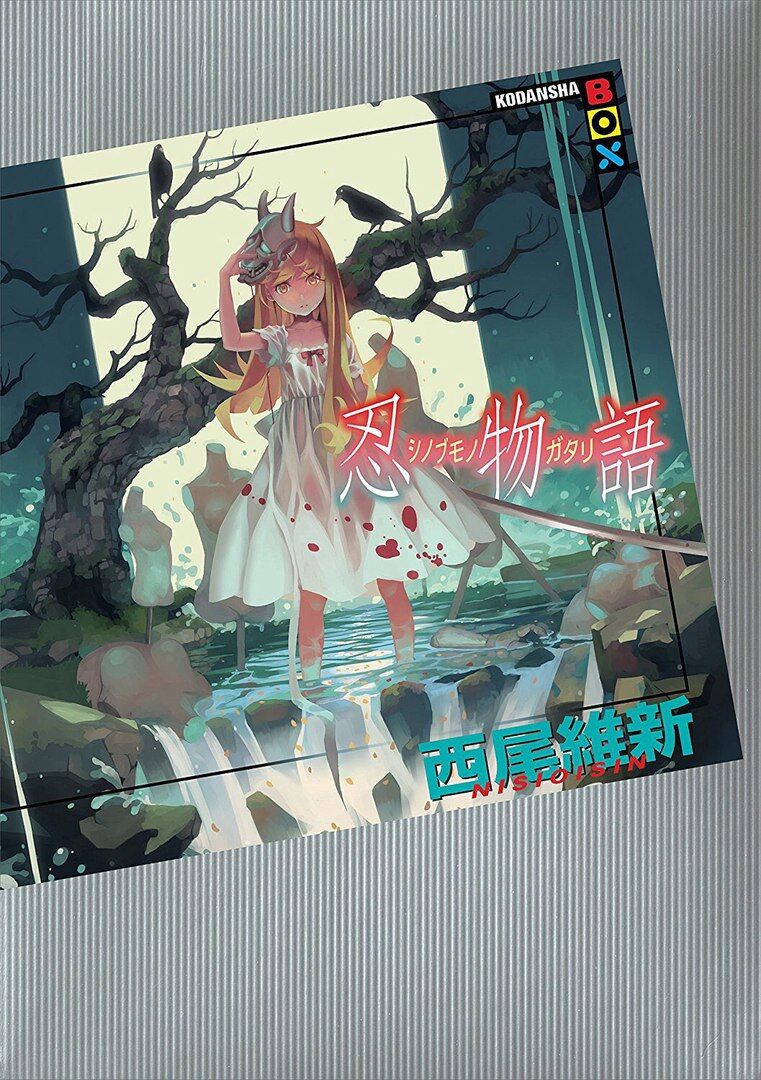 Shinobumonogatari book cover