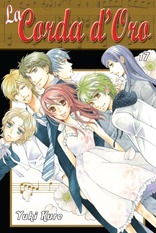 La Corda d'Oro Volume 17 book cover