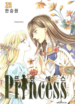 Princess 23 book cover