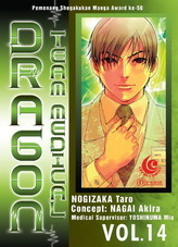 Team Medical Dragon Vol. 14 book cover