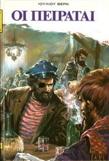Los piratas del Halifax book cover