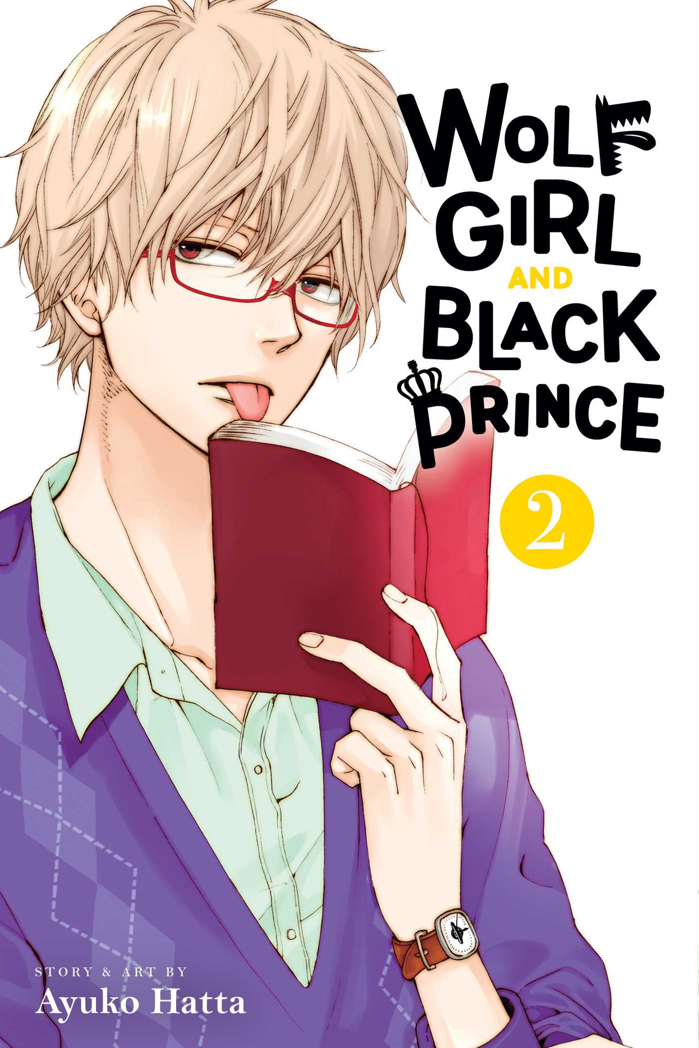 オオカミ少女と黒王子 [Ookami Shoujo to Kuro Ouji] book cover 2