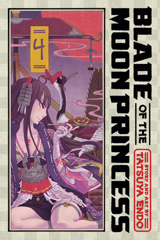 月華美刃 / Gekka Bijin book cover 3
