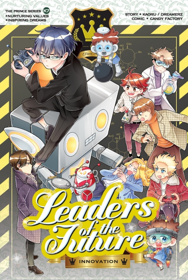 Leaders Of The Future book cover