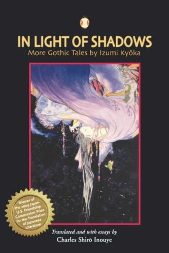 In Light Of Shadows book cover