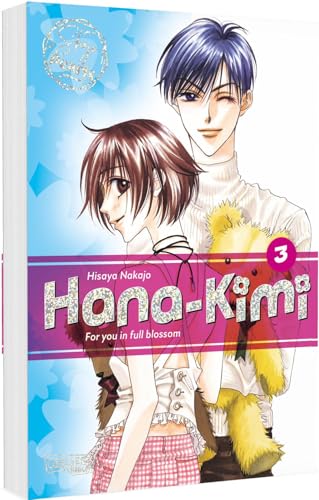 花ざかりの君たちへ [Hanazakari no Kimitachi e] book cover 2