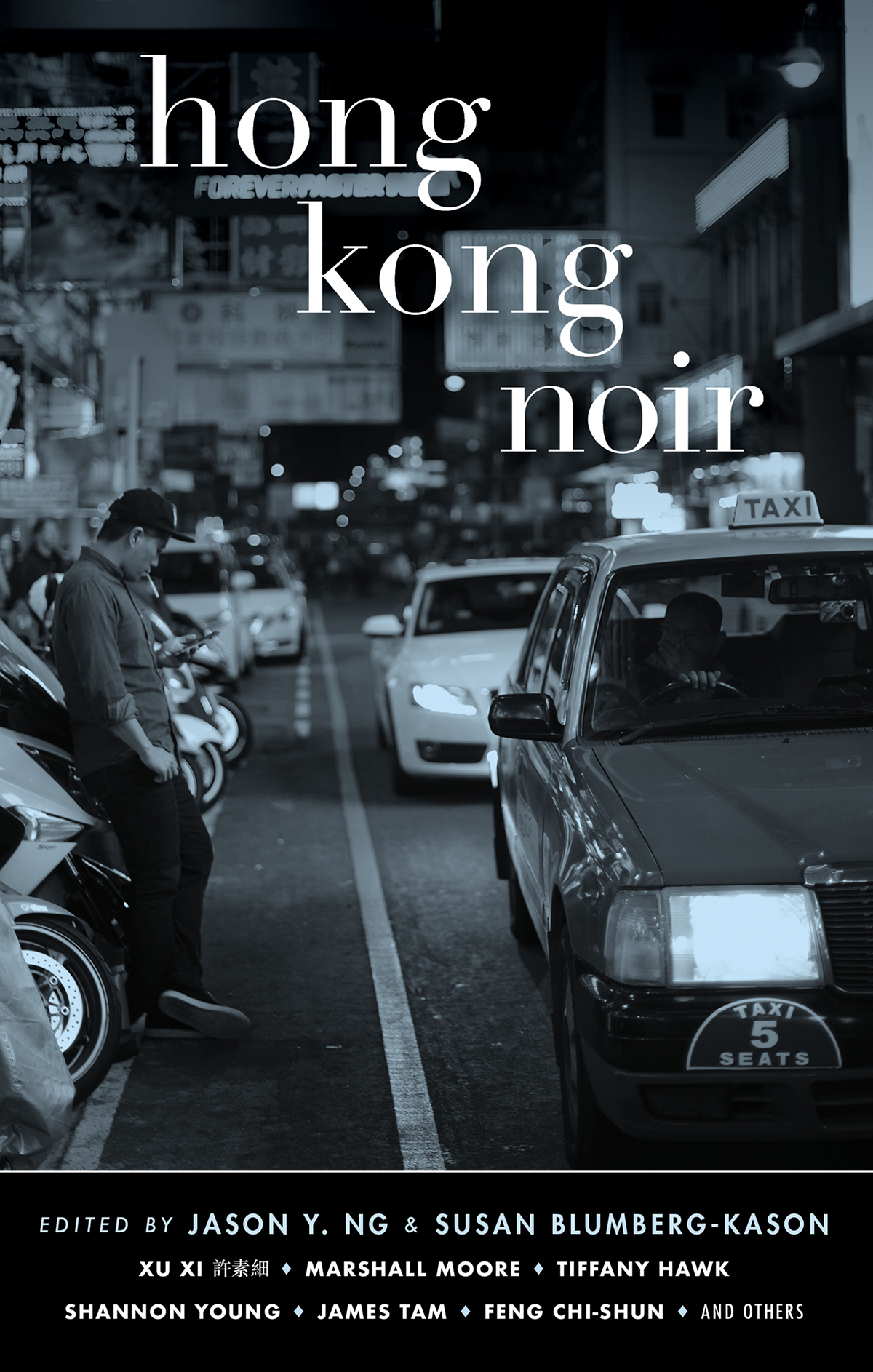 Hong Kong Noir book cover