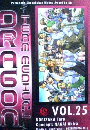 Team Medical Dragon Vol. 25 book cover