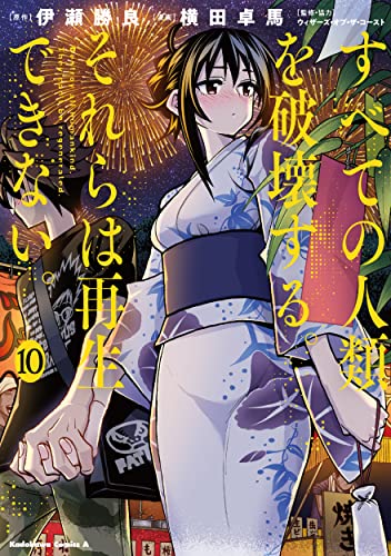 Magic book cover