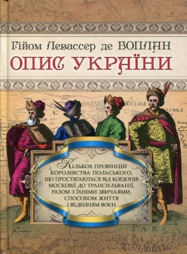 A Description of Ukraine book cover