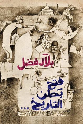 Opening the Belly of History book cover