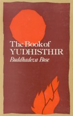Book of Yudhistir book cover