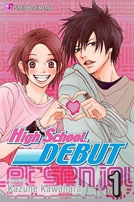 高校デビュー [Kōkō Debut] book cover 1