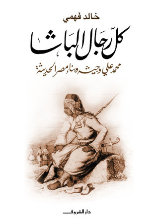 All the Pasha's Men book cover
