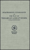 Stavrogin's Confession & the Plan of the Life of a Great Sinner book cover