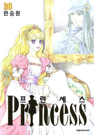 Princess 30 book cover