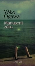 Manuscrit zéro book cover