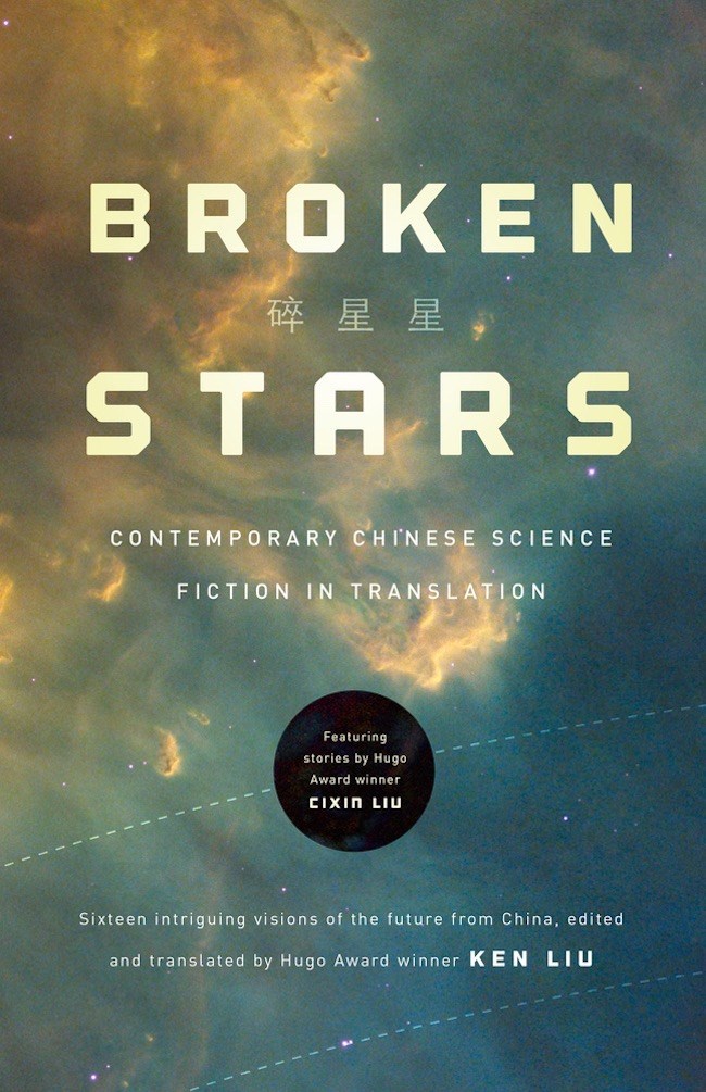 Broken Stars book cover