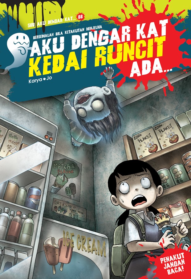 Aku Dengar Kat Kedai Runcit Ada... book cover