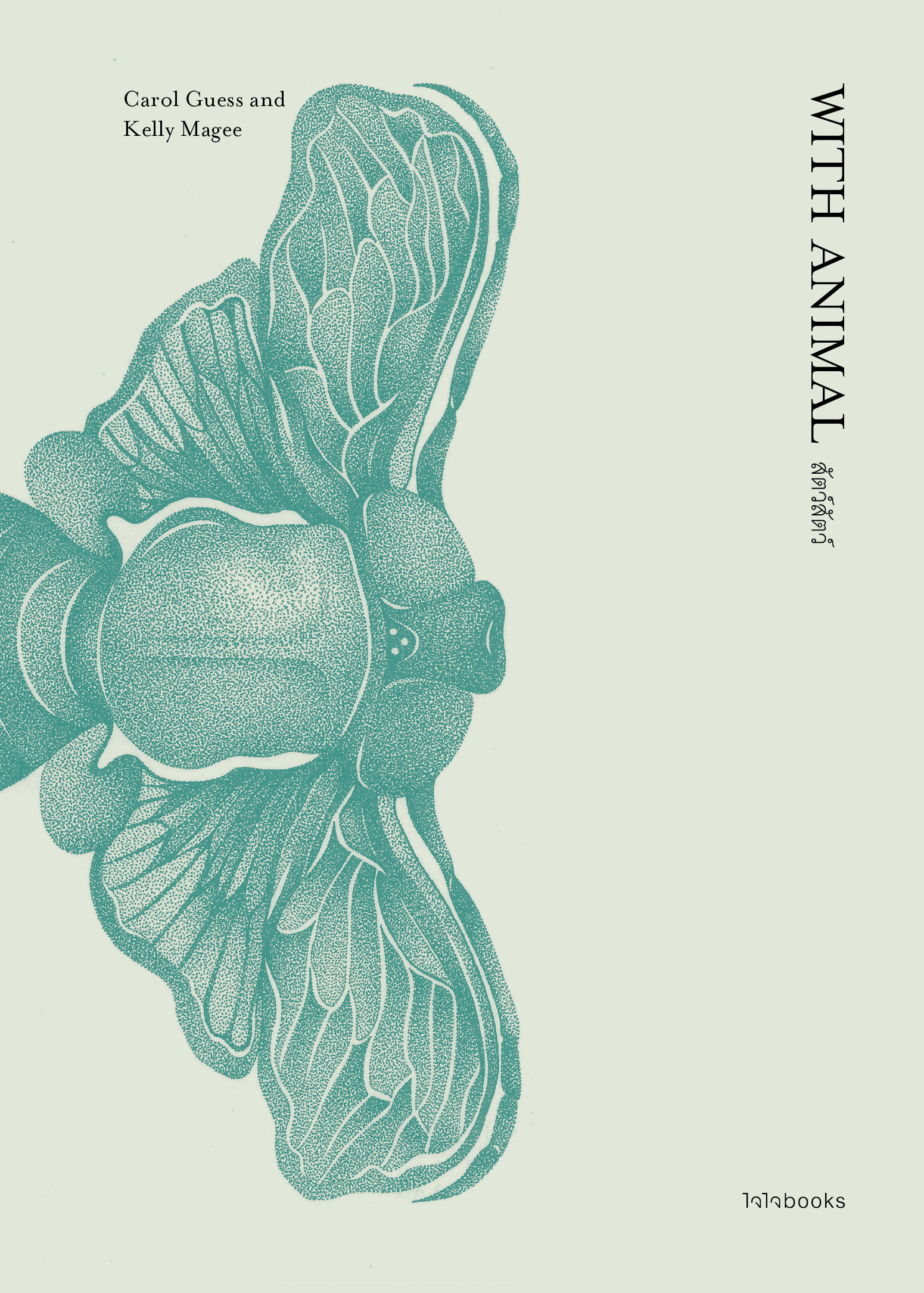 With Animal book cover