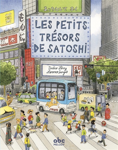 Les petits trésors de Satoshi book cover