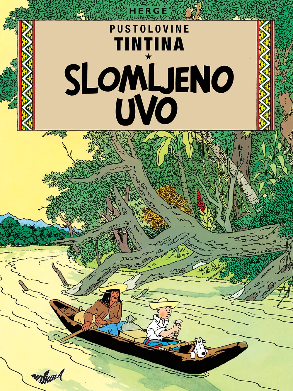 Slomljeno uvo book cover