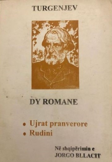 Veshnie vody. Rudin book cover
