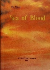 Sea of blood - The Novel book cover