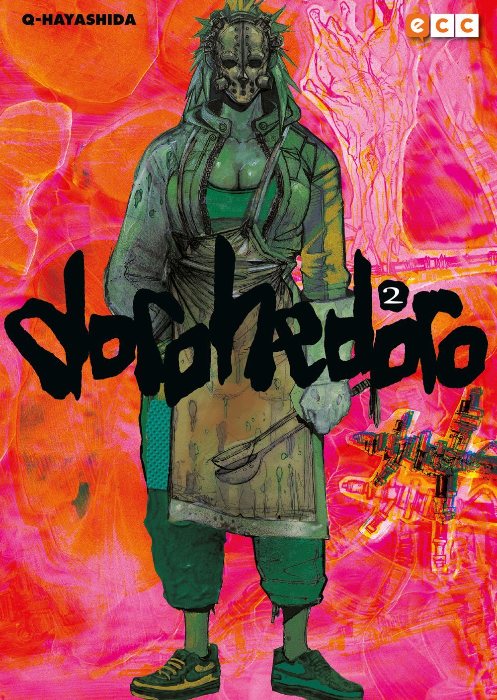 ドロヘドロ [Dorohedoro] book cover 2