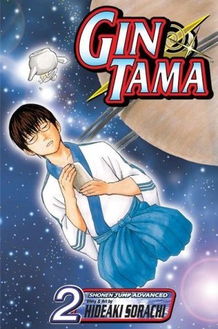 銀魂 / Gin Tama book cover 2