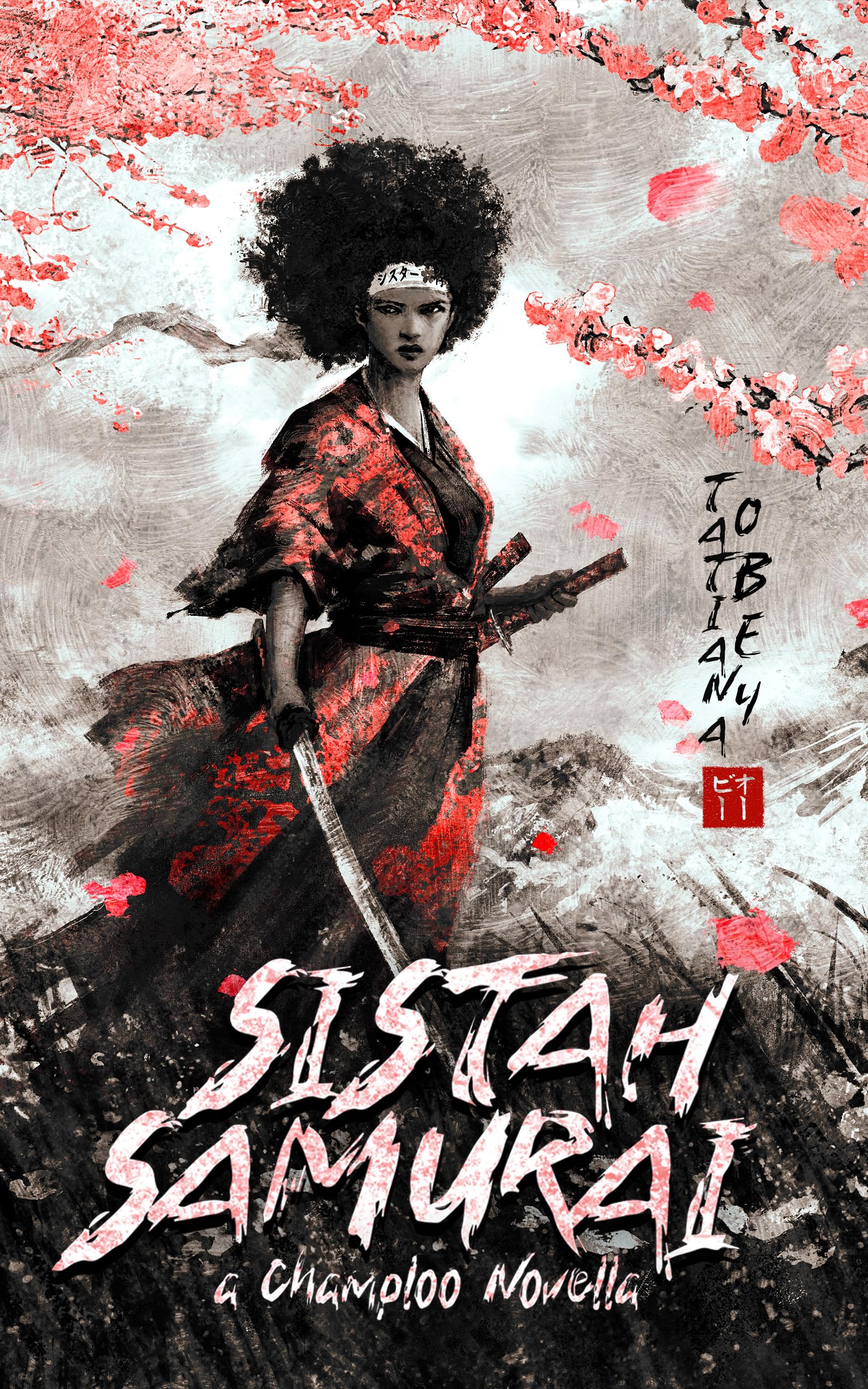 Sistah Samurai book cover
